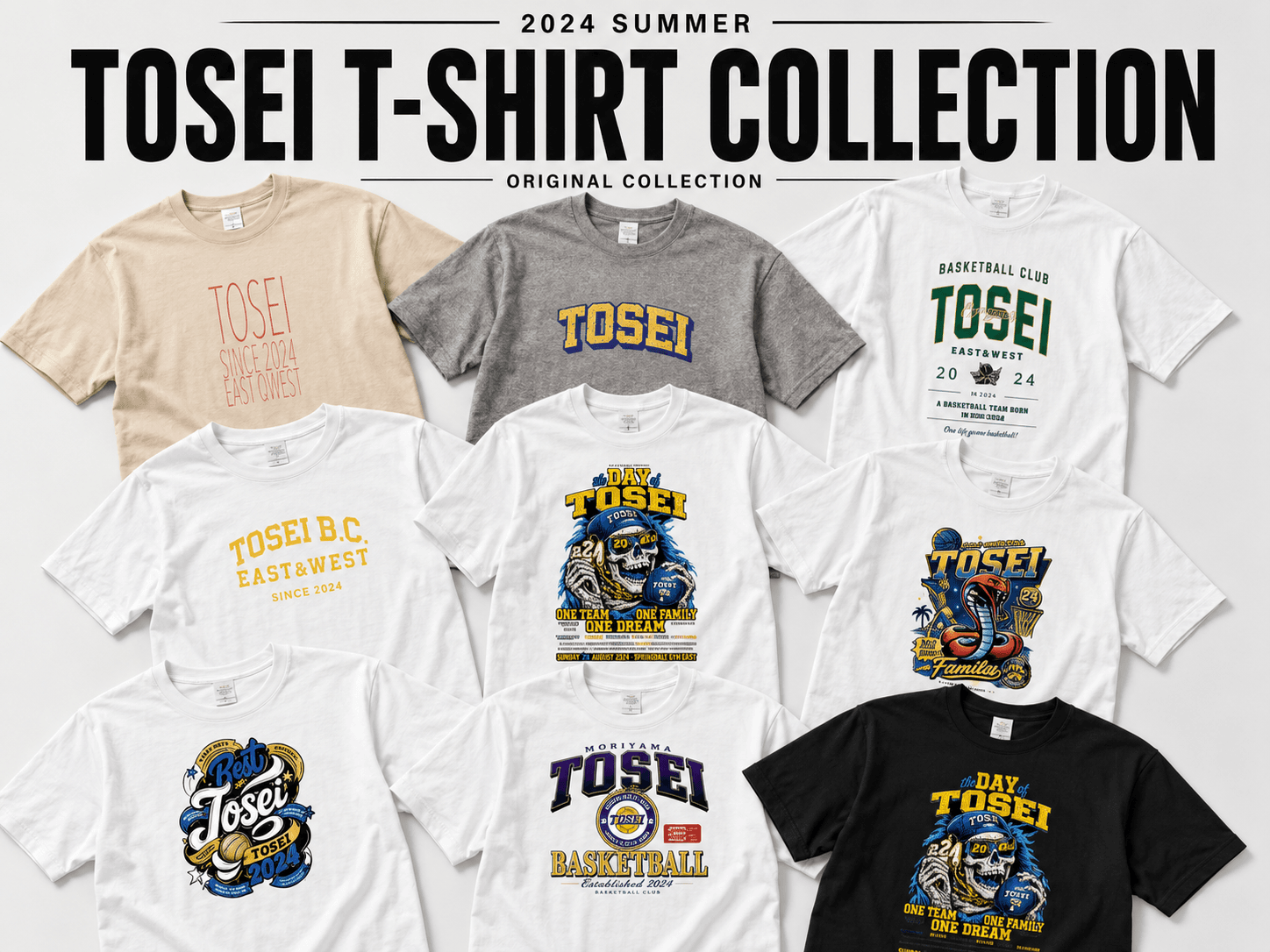 TOSEI