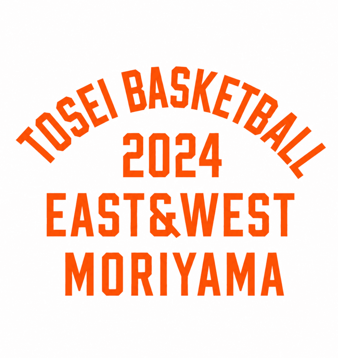 TOSEI BASKETBALL 2024 Tシャツ
