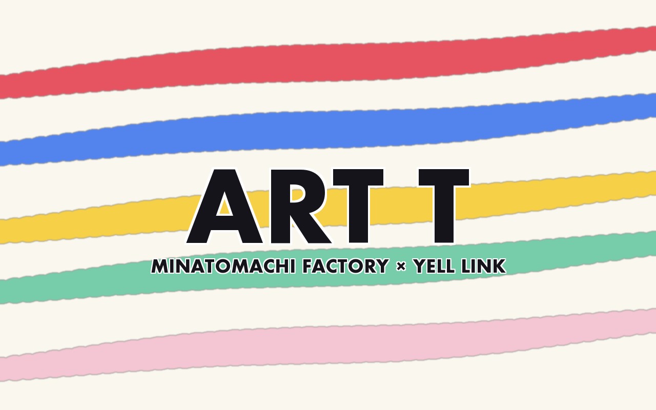 ART T
